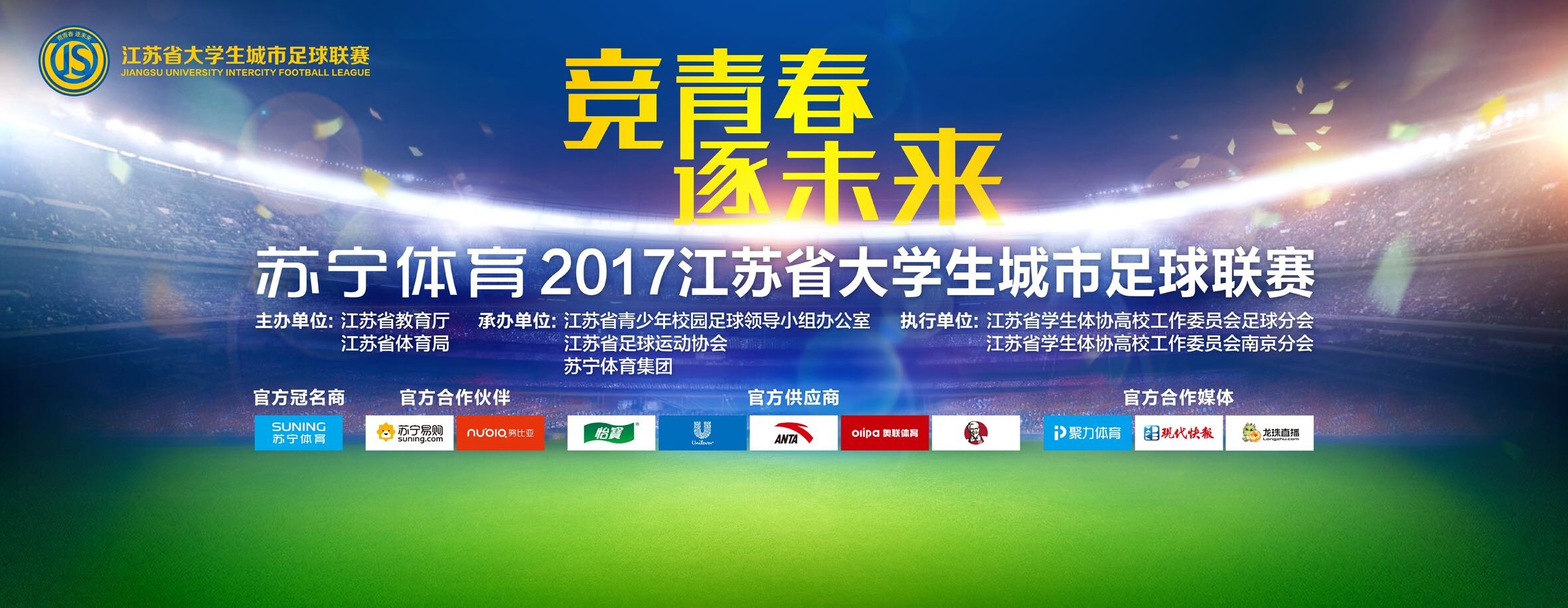 拜仁官方在公告中表示：“当晚的检查结果显示，格纳布里左侧内收肌区域肌腱受伤，他会缺席接下来一段时间的比赛。